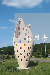 信用卡逾期 吉利厂家金融 信用卡逾期 吉利厂家金融
